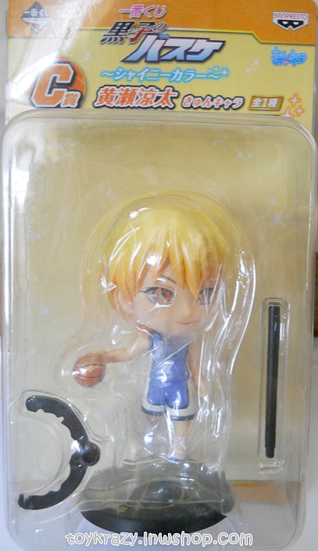 Ichiban Kuji Kuroko no Basuke - Shiny Color - Kyun Chara Kise Ryouta
