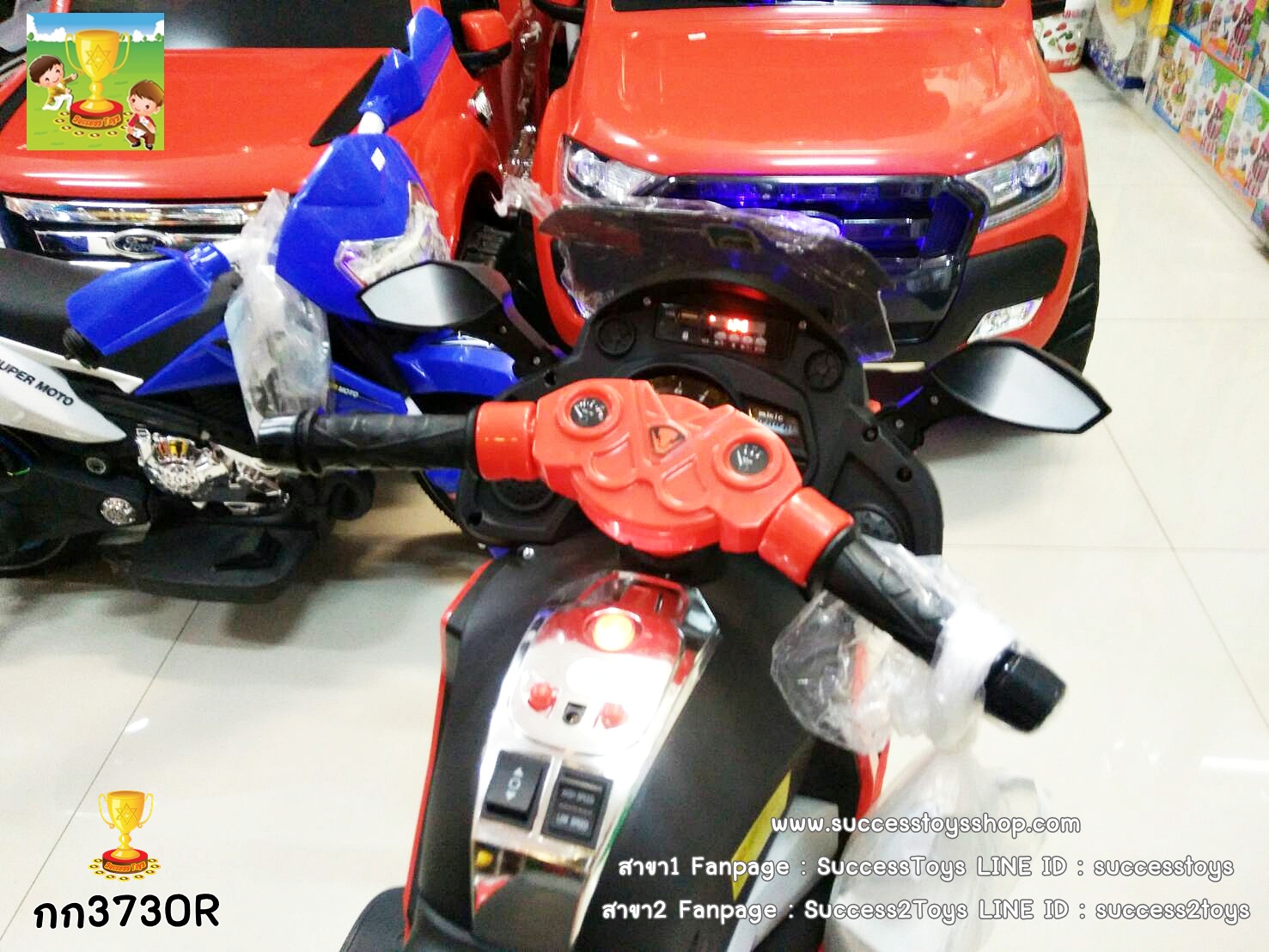 กก3730R รถมอเตอร์ไซค์เด็กนั่งไฟฟ้า 2 มอเตอร์สีแดง
