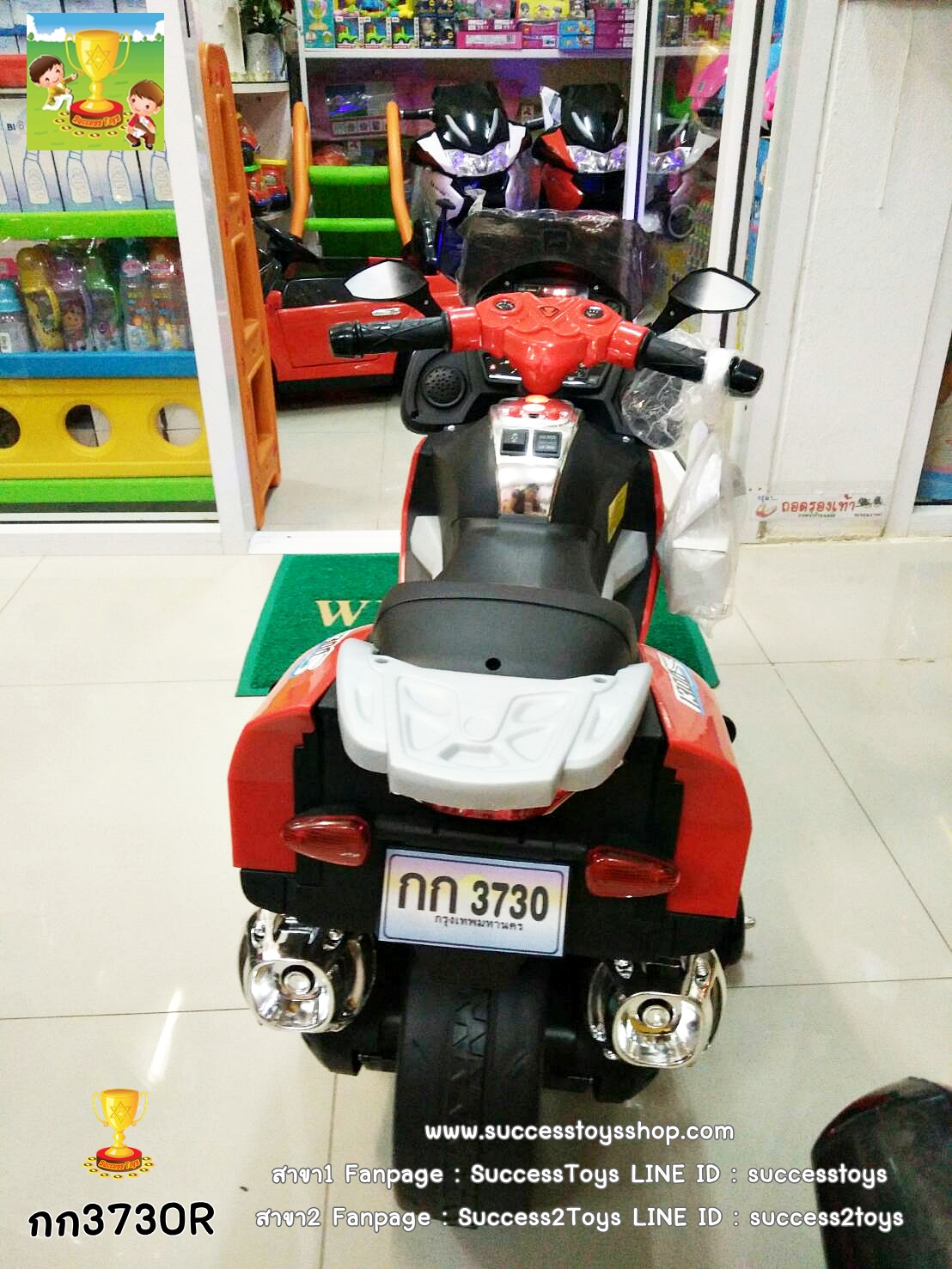 กก3730R รถมอเตอร์ไซค์เด็กนั่งไฟฟ้า 2 มอเตอร์สีแดง