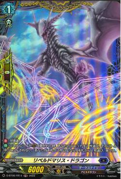 D-BT06/FR14