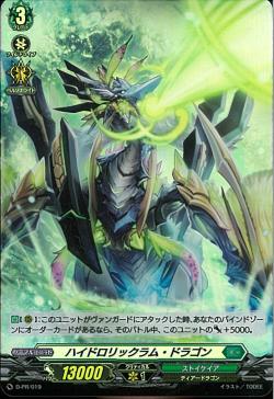 D-PR/0019 (foil)