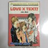 Love X Text! -เลิฟ เท็กซ์- (เล่มเดียวจบ)