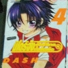มิโดริจังกับเจ้าชายทั้งสิบเอ็ด เล่ม 4