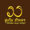 เจ้าของร้าน