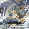 DZ-BT03/115 Claw of Secret Schemes Undercover, Tigris C