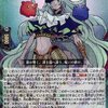 D Promo Cards - D-PR/1057 2024 Deeplands, Meydith (Vanguard skyride 2 manga)