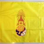 ธง ภปร.ประจำพระองค์ No.8 ขนาด 80 * 120 ซม.