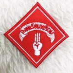 ป้ายจงเตรียมพร้อม