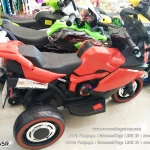 กก3755R รถมอเตอร์ไซค์ 2 มอเตอร์สีแดง