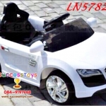 รถแบตเตอรี่เด็กนั่ง รุ่น LN57827B ยี่ห้อออดี้ มี 2 สี ขาว แดง