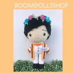 ตุ๊กตาถักรับปริญญา ม. นเรศวร ขนาด 12 นิ้ว