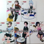 Yozakura Quartet โยซากุระ ควอเท็ต เล่ม 1-5