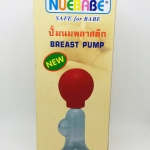 ปั๊มนมพลาสติก Breast Pump - Nuebabe