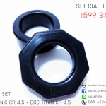 DOC TITAN COMBO MECHANIC