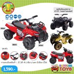 4125 1แบต 1มอเตอร์