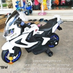 มอเตอร์ไซค์ 2 มอเตอร์ ล้อมีไฟสีขาว