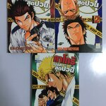 คาโทริ โปลิศสุดป่วน เล่ม 1-3