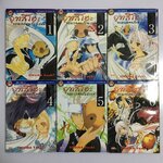 อุทสึโฮะ จอมกลคนร้อยเล่ห์ เล่ม 1-6