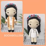 ตุ๊กตาถักรับปริญญา ม. ขอนแก่น ขนาด 18 นิ้ว