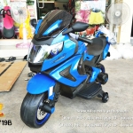 มอเตอร์ไซค์ 2 มอเตอร์ ล้อมีไฟสีน้ำเงิน