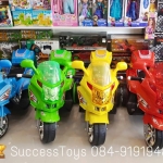รถมอเตอร์ไซค์ไฟฟ้า รุ่น LN3188 มี 4 สี แดง เหลือง เขียว ฟ้า