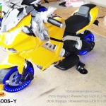 LNM800S-Y รถมอเตอร์ไซค์เด็กนั่งไฟฟ้า (บิดคันเร่งที่มือ/ล้อไฟ)