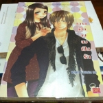 หวานเป็นลม ขมเป็นรัก