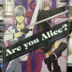 Are you Alice? อาร์ ยู อลิซ? เล่ม 3