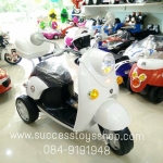 TD3141W รถมอเตอร์ไซค์ฟีโน่ใหญ่ มี 6 สี ชมพู เขียว ส้ม ฟ้า ขาว แดง(สีใหม่)
