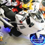 LNM800S-W รถมอเตอร์ไซค์เด็กนั่งไฟฟ้า (บิดคันเร่งที่มือ/ล้อไฟ)