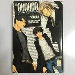 #000000 ultra black อัลตร้าแบล็ค เล่ม 1