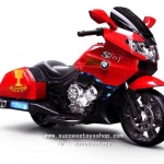 รถมอเตอร์ไซด์เด็กนั่งไฟฟ้า ยี่ห้ือ BMW รุ่น LNM1661 ( 2 มอเตอร์) มี 3 สี น้ำเงิน ขาว แดง