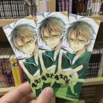 ที่คั่นหนังสือจากญี่ปุ่น 3 แผ่น + ใบปลิว 2 แผ่น เจ้าชายหน้าหวานกับภารกิจพิชิตหนี้