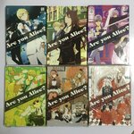 Are you Alice? อาร์ ยู อลิซ? เล่ม 1-6