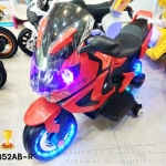 LNM852AB-Rรถมอเตอร์ไซค์เด็กนั่งไฟฟ้า BMW (บิดคันเร่งที่มือ)