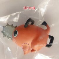 Pochita ตำหนิ5