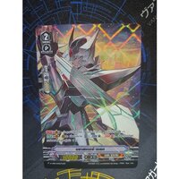 XV02 บลาสเตอร์ เบลด