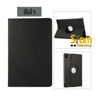 Rotary เคส สำหรับ Huawei MatePad Pro 12.6 2021 สีดำ