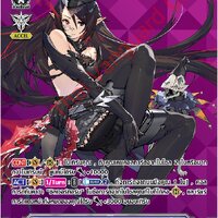 V-BT06/SV05TH ซิลเวอรทอร์น ดราก้อนแทมเมอร์,ลูเคียร์ (ฟรอยฟูลอาร์ต)
