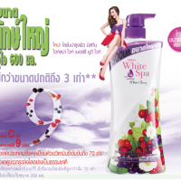 โลชั่น 600ml