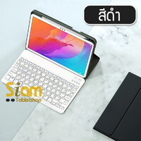 เคสคีย์บอร์ด เคส Hauwei MediaPad M6 คีย์บอร์ด+รางปากกา สีดำ+แป้นขาว