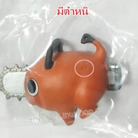 Pochita ตำหนิ1