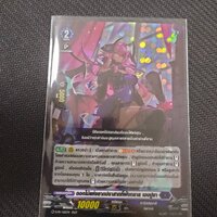 เอนปูชาF