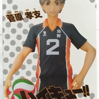 Sugawara