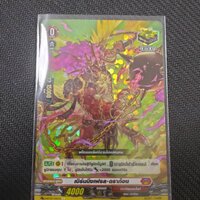 คริเทคแดง DBT07