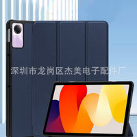 Smart Slim เคส Xiaomi Redmi Pad SE 11 นิ้ว สีน้ำเงิน