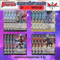 ชาโดว์
