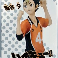 Nishinoya