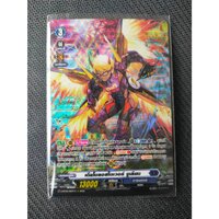 จูเลียน SP