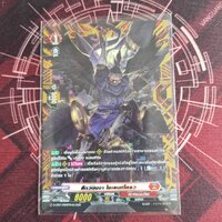 D-CP07/FFR03TH